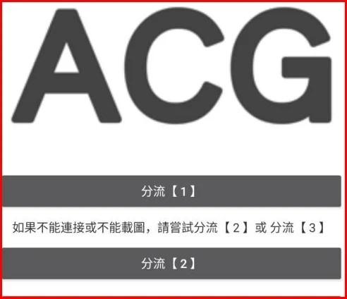 哔咔漫画免费版