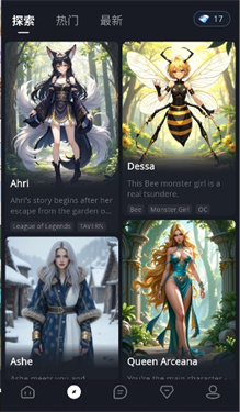 CoupleU ai聊天软件