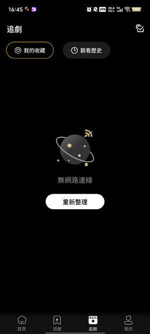 FlareFlow安卓中文版下载手机版-FlareFlow官方APP免费下载最新版v1.9.6