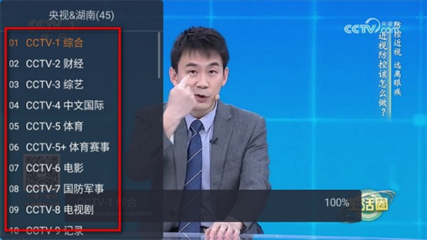 webviewTV电视版