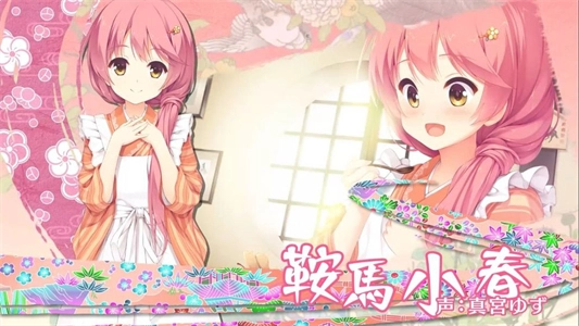 千恋万花汉化版