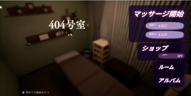 404号室汉化版下载