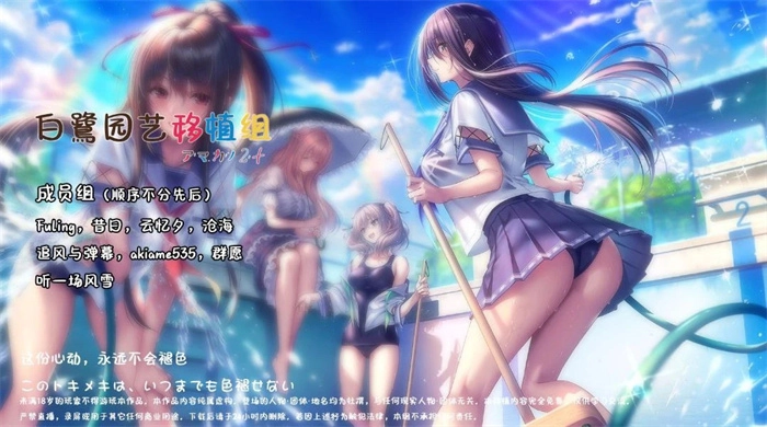 甜蜜女友2安卓直装版安装下载