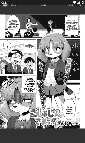 EHviewer2.0.0.1版本