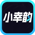 小幸韵购物商城  v1.26.6
