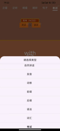 爱说英语app官方正版下载2026新版-爱说英语学习软件下载免费手机版v2.3.6