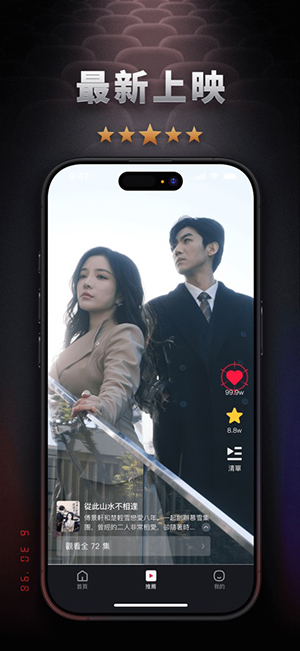 ZeroShort短剧APP官方下载最新版-ZeroShort软件安卓下载官方免费版v2.0.1