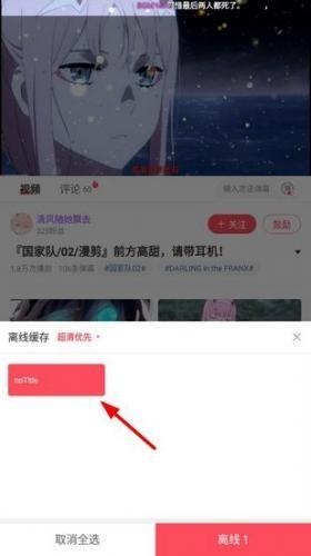 AcFan蛇年版流鼻血图标