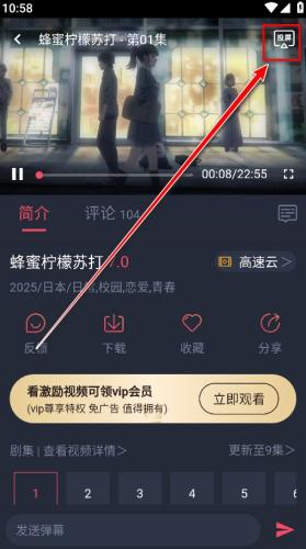 CliCli动漫纯净版