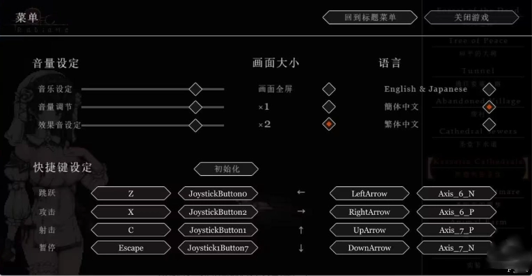 SiNiSistar游戏 SiNiSistar游戏