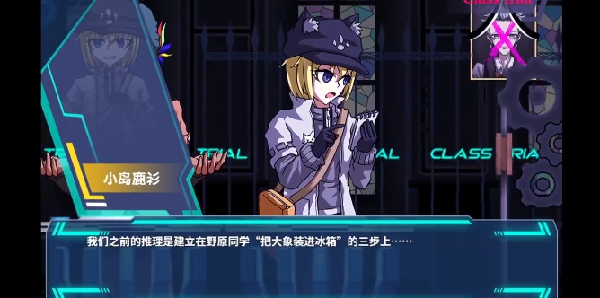 弹丸论破PHHD最新版 弹丸论破PHHD最新版