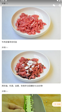 家常菜做法大全