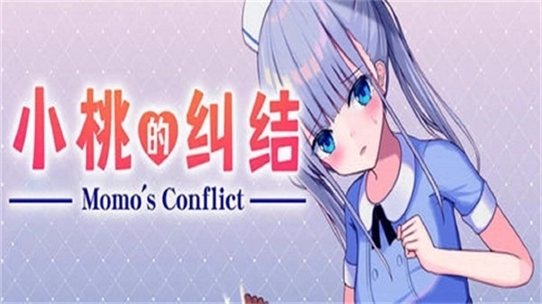 小桃的纠结l冷狐安卓版下载