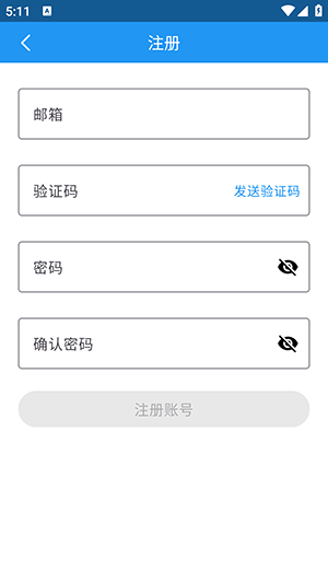 落落社APP官方下载正版安卓版-落落社作弊码最新版下载免费版v1.1