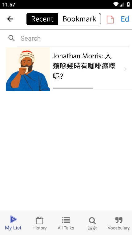 TEDICT外语学习安卓优化版app下载-TEDICT软件免费版客户端下载