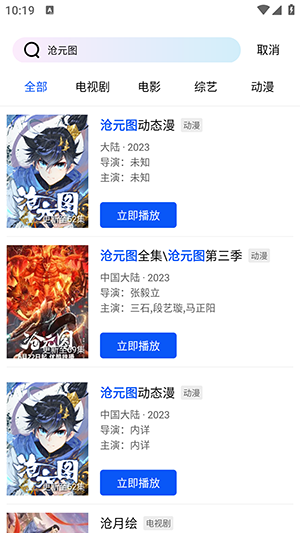 极境视频APP官方下载安卓最新版-极境视频APP免费下载官方手机版v1.0.0