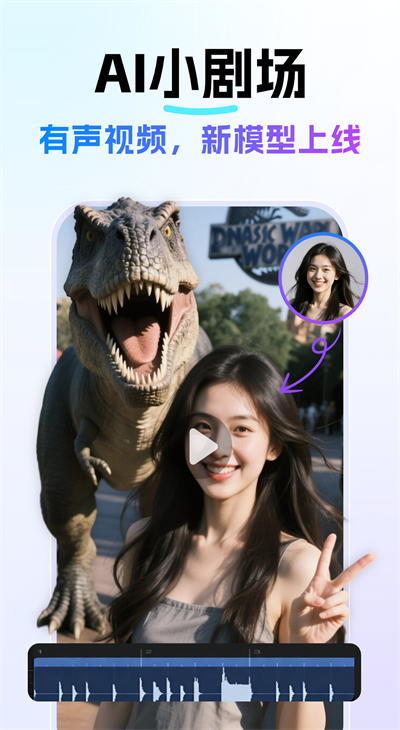 Deep深度思考AI免费版app下载-Deep深度思考AI助手软件专业版下载v1.5.7