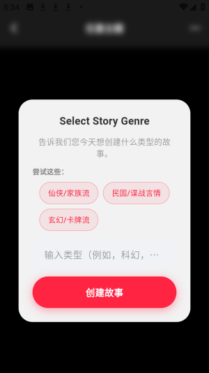 TaleTal AI聊天app官方正版下载-TaleTal虚拟互动软件免费版下载