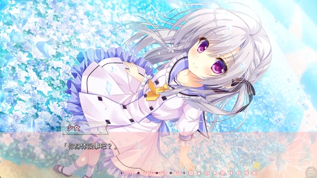 不败世界与终焉之花游戏