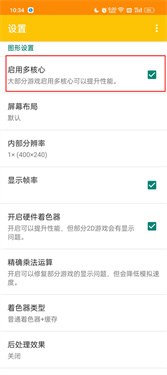 citra模拟器中文版