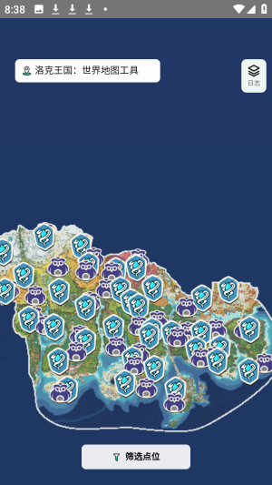 洛克王国世界地图资源查询器app下载-洛克王国世界地图资源查询器软件下载