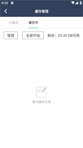 zzzfun追番最佳归属最新版app下载-zzzfun动漫网软件官方版下载