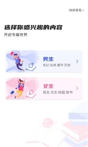 饭团探书最新版