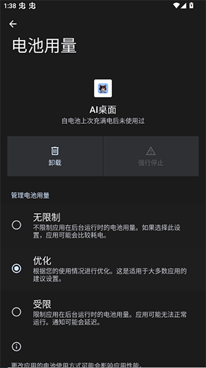 OPPOAI桌面提取版下载最新版-OPPOAI桌面提取版安装包下载安装v0.0.5