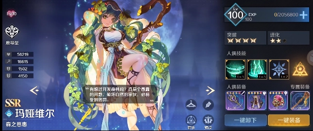 复苏的魔女官方版 复苏的魔女官方版