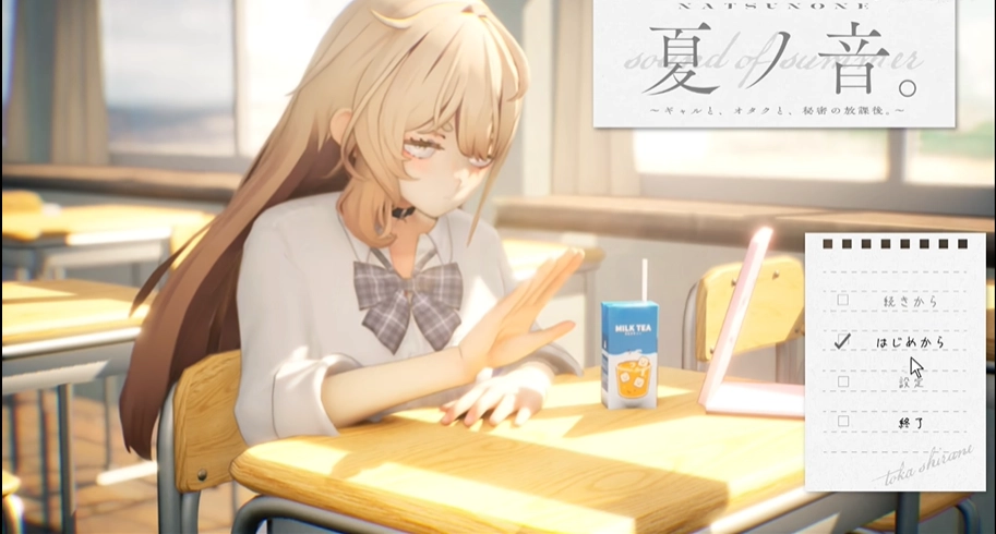 夏音公寓原版下载