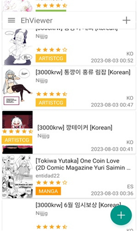 E站(EhViewer)白色版本