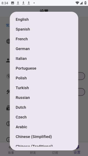 TaleTal AI聊天app官方正版下载-TaleTal虚拟互动软件免费版下载