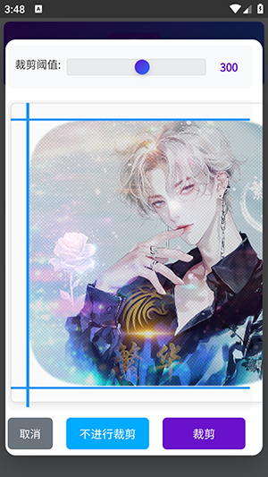 豆猫棒APP安卓下载免费最新版-豆猫棒拼豆软件手机版下载免费版v1.0.3