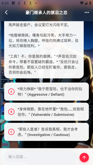 TaleTal AI聊天app官方正版下载-TaleTal虚拟互动软件免费版下载