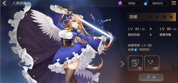 复苏的魔女官方版 复苏的魔女官方版