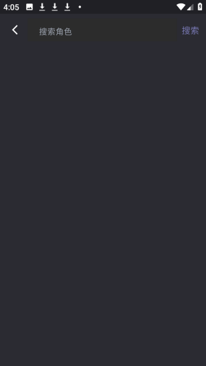 mumupub ai虚拟聊天官方版app下载-mumupub软件最新版安卓下载v1.0.5