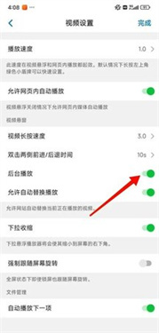Aloha浏览器安卓版