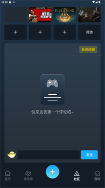 风灵月影手游修改器