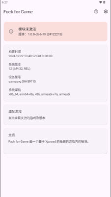 Fuck for Game模块工具免费版下载-Fuck for Game开源版下载安卓最新版本v1.0.0-cb-6-19
