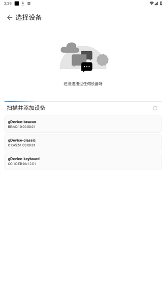 AstroBox小米手环工具箱app下载-AstroBox小米手环工具箱软件最新版下载