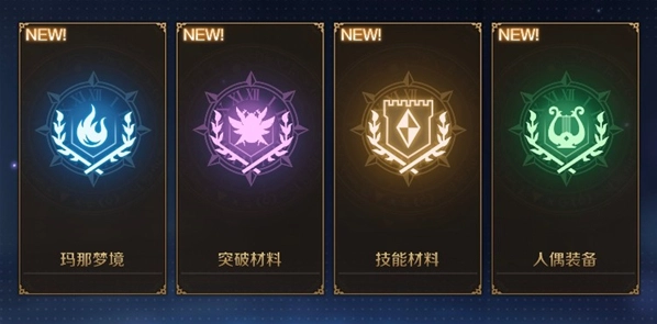 复苏的魔女官方版 复苏的魔女官方版