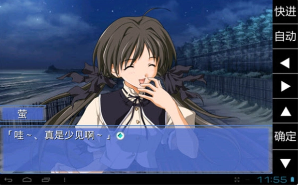 秋之回忆2最新版 秋之回忆2最新版