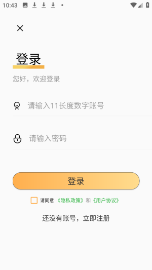 乐趣音乐免费听歌客户端app下载-乐趣音乐软件升级版最新版下载