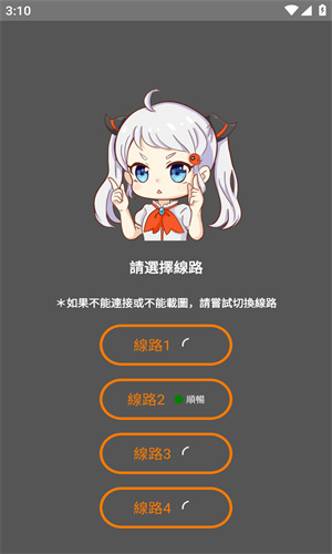 JMcomic1.8.0安装包