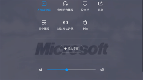 QQ影音安卓手机版