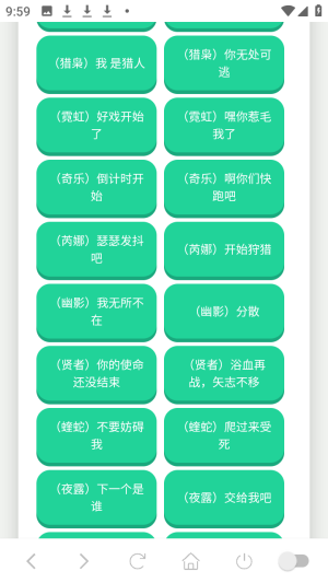 无畏契约大招版语音盒子语音包app下载-无畏契约大招版语音盒免费版软件下载v1.02