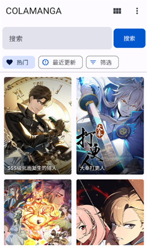 繁花漫画官方正版