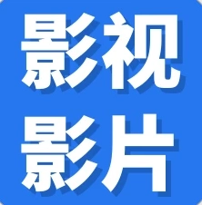 猎人影视  v1.0.6