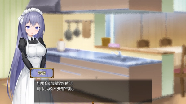 女仆life全CG解锁版