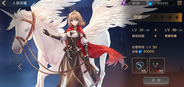 复苏的魔女官方版 复苏的魔女官方版